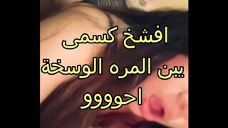 مصري ديوث مراته بتتناك من صاحب العماره عشان الايجار - سكس نيك عربي جديد 2024