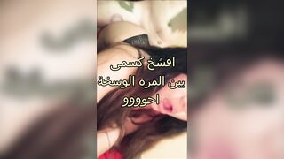 مصري ديوث مراته بتتناك من صاحب العماره عشان الايجار - سكس نيك عربي جديد 2024