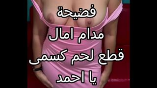 سكس مصري نار ممحونة راحت عند صحبتها جوزها مسكها في غرفة النوم وقطع كسها نيك ونزل لبن في كسها المولع