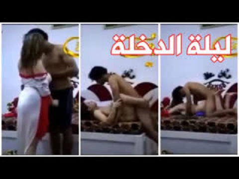 نيك في ليلة الدخلة عربي ينيك مراته باوضاع نار - سكس مصري
