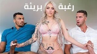 توسيع طيز ميلف من زوجان محترفين السكس - سكس مترجم