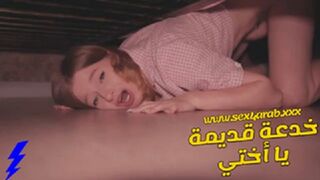 سكس الاخت من اخوها المراهق سكس اجنبي جديد 2024