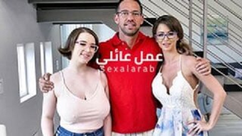 سكس عائلي مع امي واختي الجامدين - سكس امهات - سكس مترجم - سكس محارم - سكس مراهقات - افلام سكس بورنو محارم