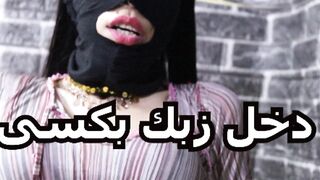 sex xnx اجمد سكس البنت بتقول لحبيبها دخلو اوي في كسي