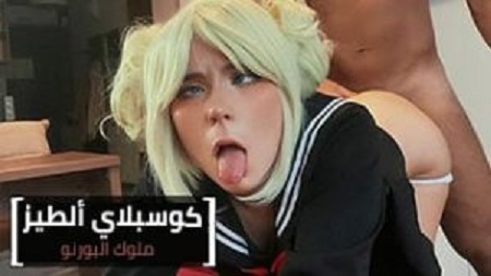 نيك طيز قوي من فحل اجنبي جامد فشخ مؤخرة فتاة اجنبية بقضيبه الملعون الكبير - سكس مترجم