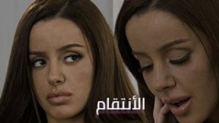 الزوج ينتقم من زوجته في الجنس - سكس مترجم - افلام بورنو نيك - سكس جديد ساخن نار