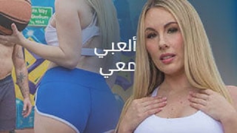 لعبة الجنس ممتعة مع صديقتي - سكس مترجم - بورنو نيك - سكس اجنبي مترجم