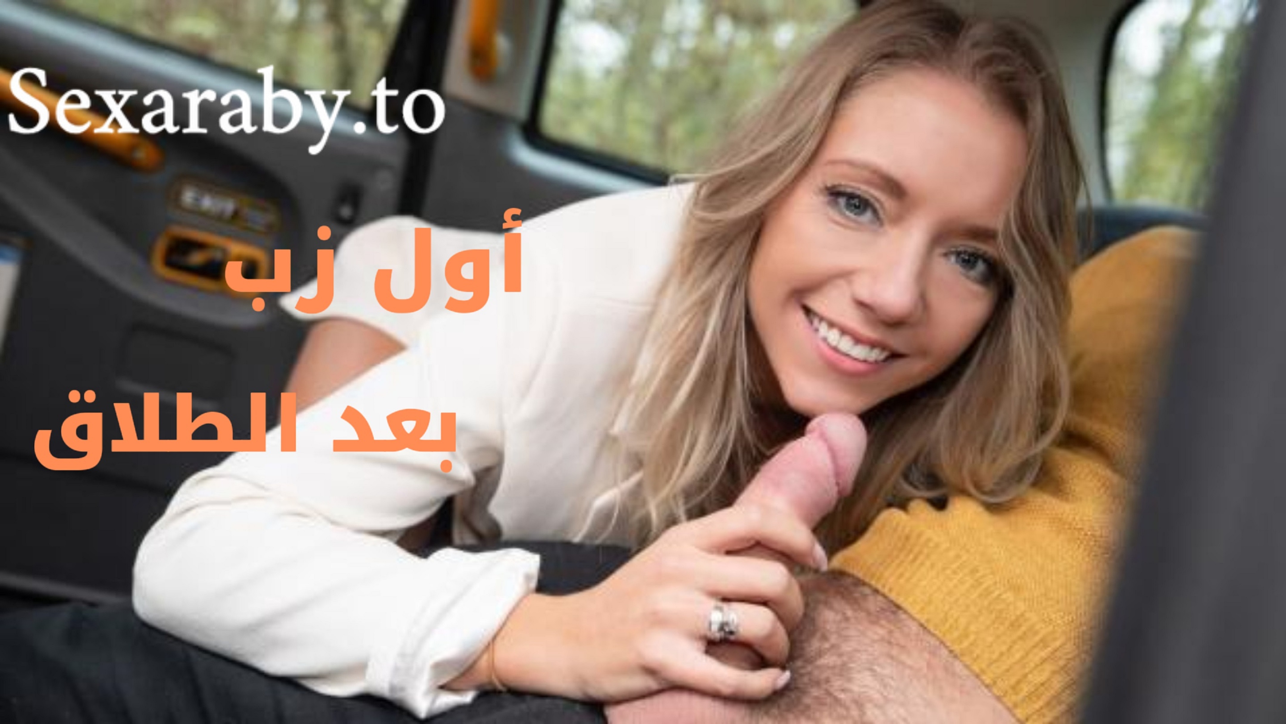 اول زب يدخل فيه بعد الطلاق - سكس مترجم جديد - سكس ساخن 2025 - افلام بورنو في العربية - سكس مترجم
