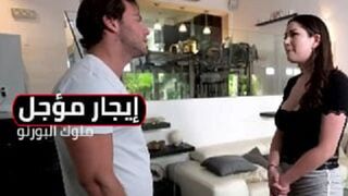 دفع الايجار المؤجل لممارسة الجنس - سكس محارم - سكس مترجم - بورنو نيك - افلام سكس مترجمة