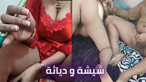 ديوث ينيك مرات صاحبه بعد ما شربها الشيشة - سكس مصري - سكس طويل عربي - سكس بصوت واضح