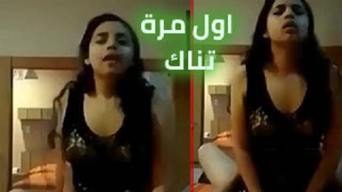 مصرية اول مرة تتناك من عنتيل مصري في شقة مفروشة - سكس مصري