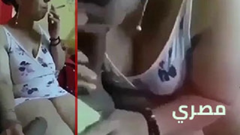 شرموطة مصرية تسخن زوجها بالمص الزب وتولع سجارة علشان تكيف - سكس مصري