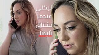الام تتحدث مع ابنها بكل وضوح نيكني عندما تشتاق الي حبيبتك القديمة - سكس امهات مترجم