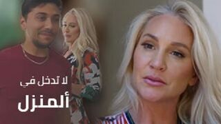 لا تدخل المنزل وانا عارية - سكس امهات مترجم - سكس مترجم