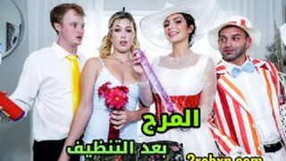 المرح بعد التنظيف سكس عائلي مترجم في غياب الام نيك اخوات باوضاع جنس 2025