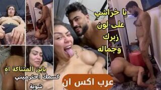 سكس نيك هدير عبد الرازق الجديد مع اوتاكا في شقه نيك نار