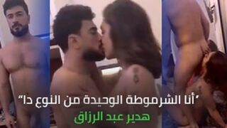 فيديو هدير مع اوتاكا المصري الشهور شاهد مقطع كامل هدير عبد الرازق جديد 2025