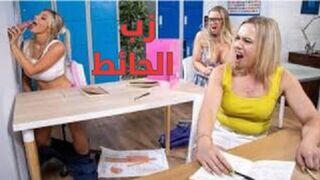 زب الحائط الطويل ينيك فتاة اجنبية مراهقة جميلة - سكس مترجم