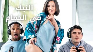 اريد بعضا من هذا الزب الكبير - سكس مترجم