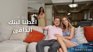 نريد حليبك الدافئ - سكس مترجم