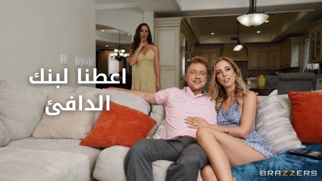 نريد حليبك الدافئ - سكس مترجم