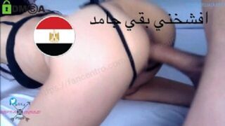 افشخني بقة جامد عايز اتمتع من زبك الحنين - سكس نار عربي جديد