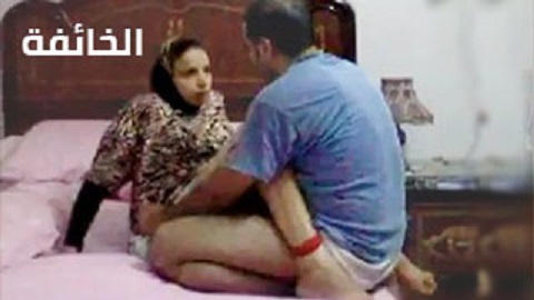 بنت مراهقة مصرية مع اخو زوجها المنحرف في اوضة النوم - سكس مصري خيانة مسربة