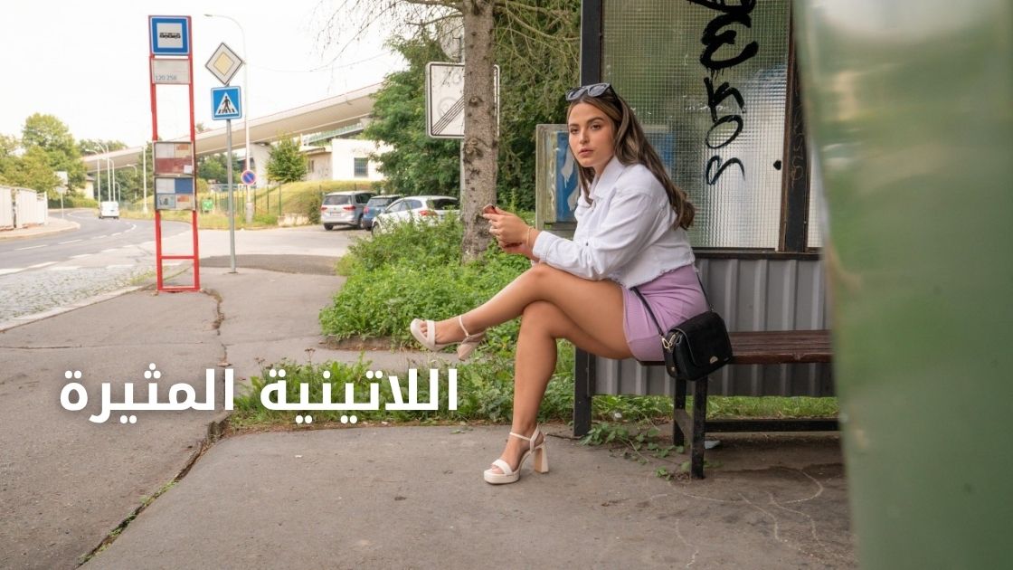 اللاتينية المثيرة تفعل أي شيء من أجل المال