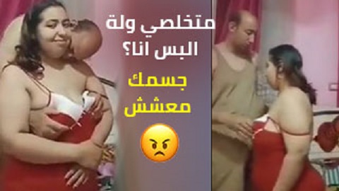 فيديو طويل مصري واحد ومراتة في اوضة النوم نيك للصبح والمتناكة مش بتشبع - سكس طويل مصري ساخن نار