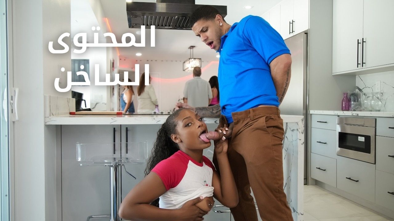 تغيير الاماكن وزياده الاثارة - سكس مترجم