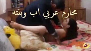 مراهقة مصرية تتناك من باباها الكبير علي سريرها - سكس محارم مصري