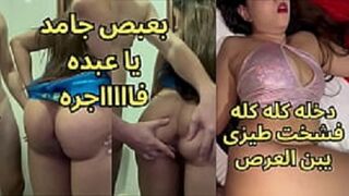 راحت لصحبتها البيت وهي مش هنا وزوجها قاعد لوحده قلعت قميص نومها واتناكت منه خيانة محارم زنا واضح سكس نار