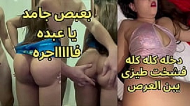 راحت لصحبتها البيت وهي مش هنا وزوجها قاعد لوحده قلعت قميص نومها واتناكت منه خيانة محارم زنا واضح سكس نار