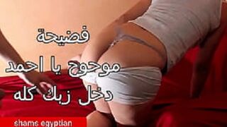 احة يا احمد زبك ولعة نار في كسي يخربيتك اي دا نااارر سكس مصري موحوح