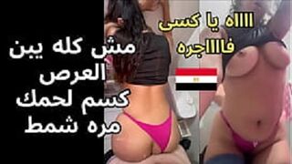 مصري شمطها وفشخها جامد خلاها تقول كلام غير الواقع اجمد فيديو سكس مصري ساخن نار 2026