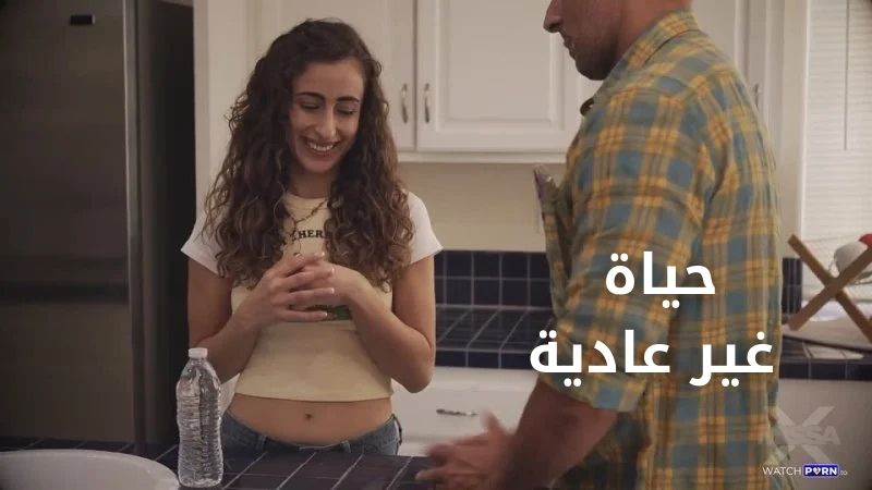 حياتى ليست عادية - سكس مترجم
