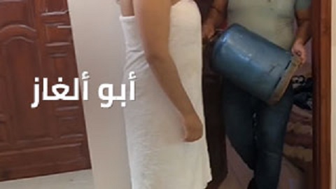امبوبة الخاز عايزة تتبدل ؟ بدليها ومتتفعيش فلوس ؟ عيني بس كدة - سكس مصرية فاجرة - افلام نيك جامدة اوي - احلي سكس عربي ساخن 2026