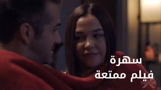 مشاهدة فيلم مع بنتي - سكس مترجم