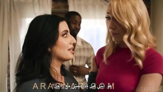 نتيجة الطلاق - سكس مترجم