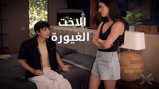 اختي بتغير جدا - سكس مترجم