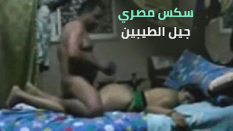 سكس مصري جيل الطيبين نيك بلدي جامد اوي