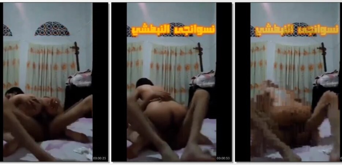 سكس النبطشي بيمله فراغه مع الموزة بتاعته - سكس عربي