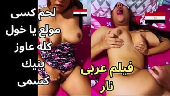 افشخ موزة عربية ملبناية مع عنتيل ابن فاجرة فشخها نيك بزواية مختلفة - سكس عربي