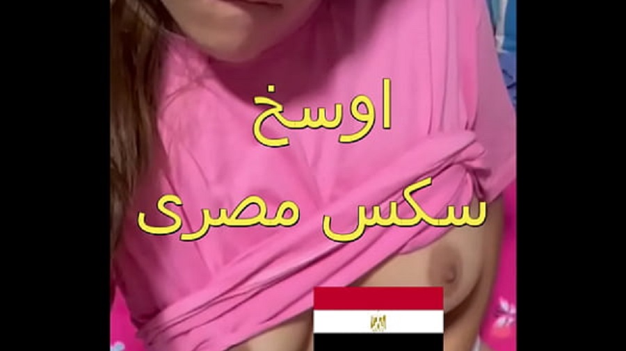 شرومطة المطرية تتناك من مصري خبرة احلي نيك و دلع في جسم ملبن - سكس مصري