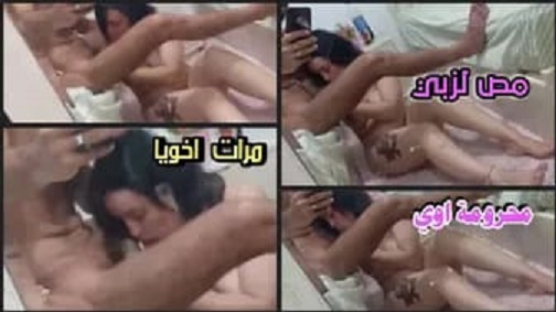 ممحونة مع خول اخو زوجها بيصورها وهي بتمص زبه الطويل - سكس عربي