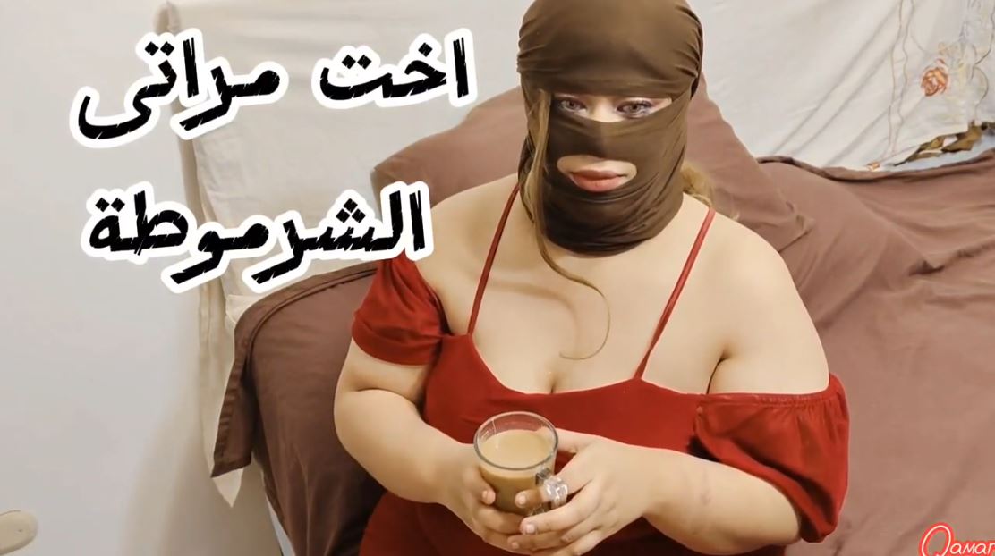 سكس نيك اخت مراتي الشرموطة الهيجانة علي زبي - سكس عربي