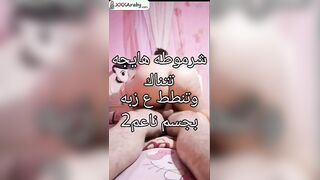 سكس مصرية خبرة شرموطة تركب وتتنطت جامد اوي