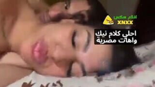افجر سكس نيك مصرية مولعة نار بتقول كلام سكسي يهيج زب الفحل عليها ويفشخ كسها