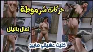 شرموطة هيجانة اوي في اوضة النوم واقفة قدام المراية وبتفرك وتداعب كسها وبزازها الملبن - سكس نودز