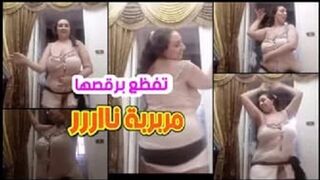 ميلف مربربة بترقص رقص شرقي يخين الزب وهي هايجة علي الاخر عايزة دكرر - سكس رقص